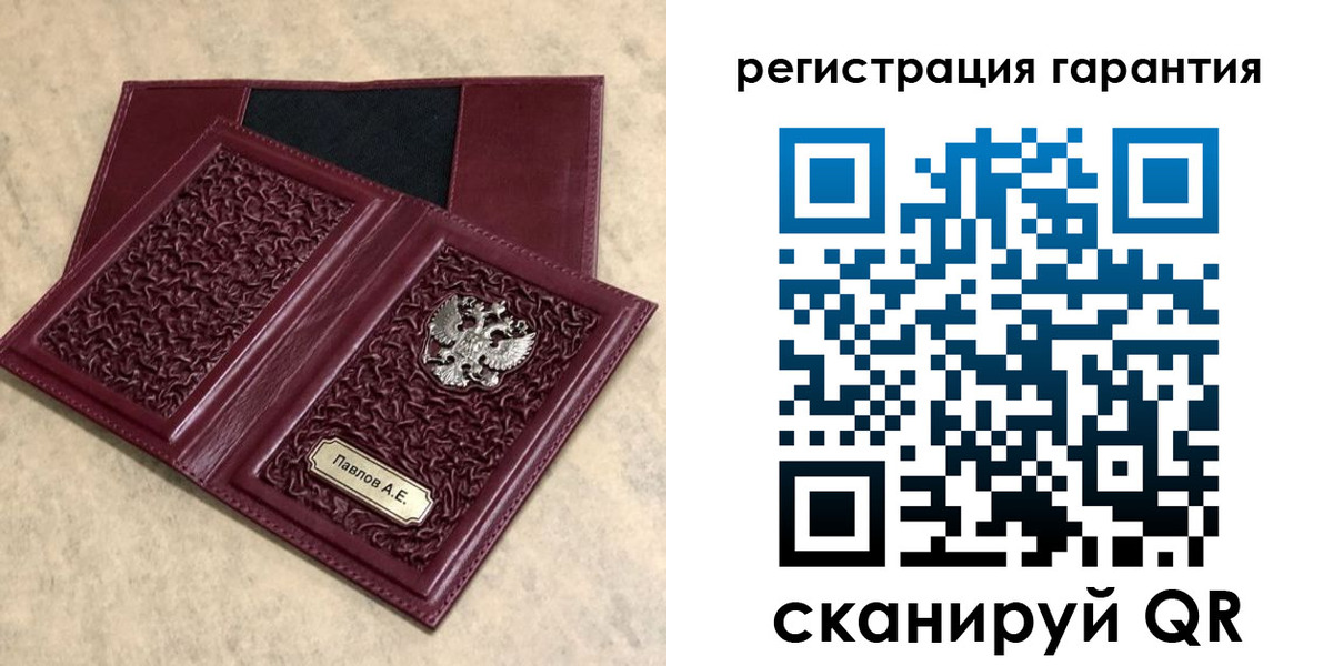 прописка для кредита в Чечне